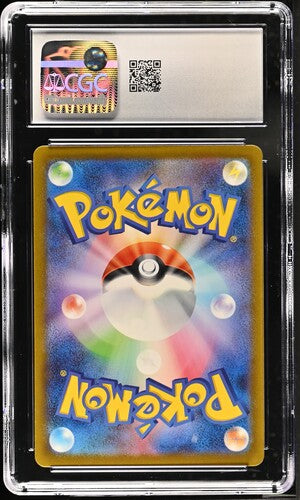 2023 POKEMON JPN 151 PSYDUCK #175/165 CGC 10