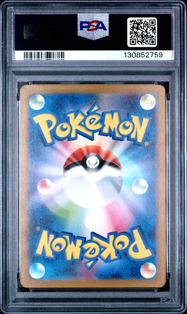 2022 POKEMON JPN VSTAR UNIVERSE MEW #183 PSA 9