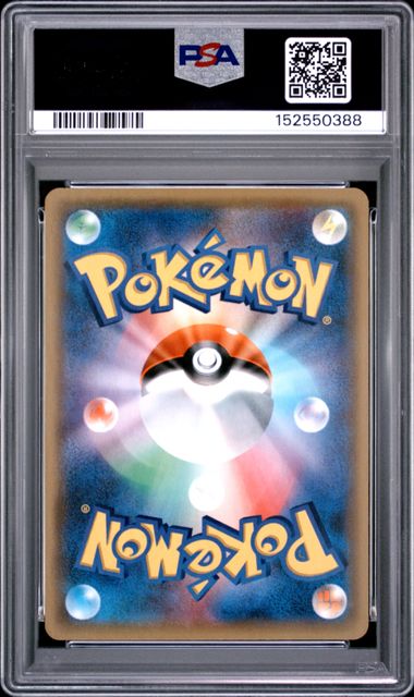 2016 POKEMON JAPANESE XY POKEKYUN COLLECTION #004 CHARMELEON POKEKYUN COLL-1ST ED. PSA 10