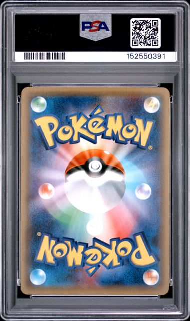 2016 POKEMON JAPANESE XY POKEKYUN COLLECTION #005 CHARIZARD POKEKYUN COLL-1ST ED. PSA 10