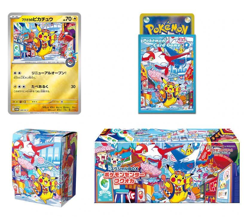 Special BOX Pokemon Center Fukuoka - Special Box Collections