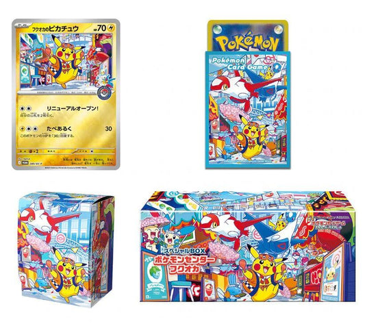 Special BOX Pokemon Center Fukuoka - Special Box Collections