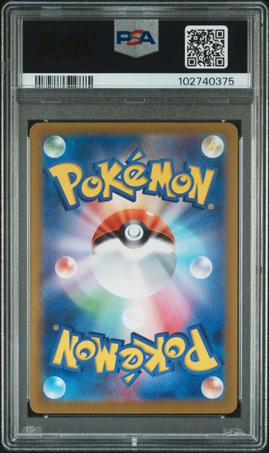 2024 POKEMON TERASTAL FEST FLAREON EX #202 PSA 10