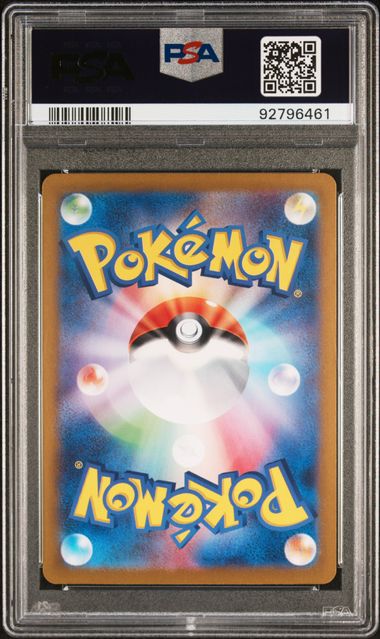 2024 POKEMON JAPANESE SV6-TRANSFORMATION MASK #108 FEZANDIPITI ART RARE PSA 10