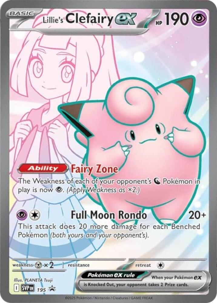 Lillie's Clefairy ex - 195 - SV: Scarlet & Violet Promo Cards