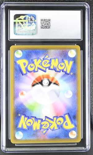 2021 POKEMON BLUE SKY STREAM RAYQUAZA VMAX #047/067 CGC 9.5