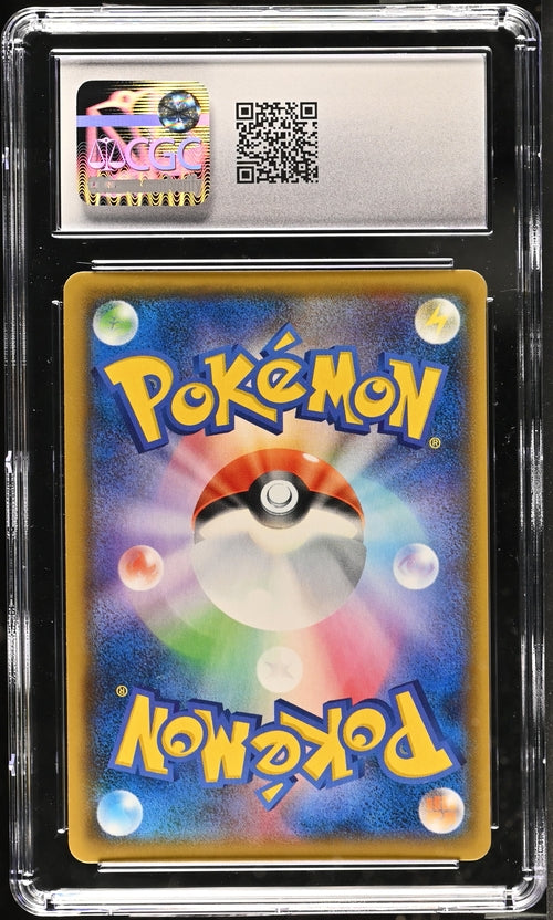2019 POKEMON FULL METAL WALL LUCARIO & MELMETAL GX #029/054 CGC 10