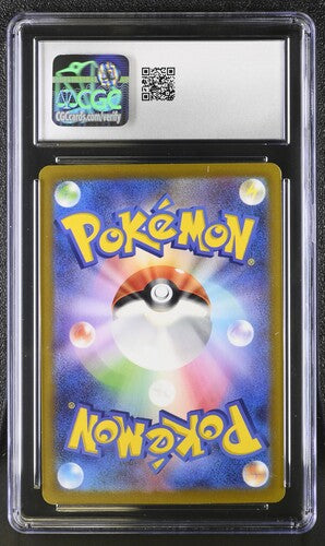 2022 POKEMON VSTAR UNIVERSE CHARIZARD #014/172 CGC 9