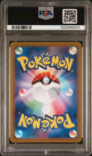 2024 POKEMON JAPANESE SV8a-TERASTAL FEST ex FRIENDS IN PALDEA #195 PSA 10