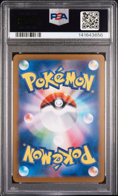2025 POKEMON JAPANESE M2a-MEGA DREAM ex #199 PSYDUCK ART RARE PSA 10