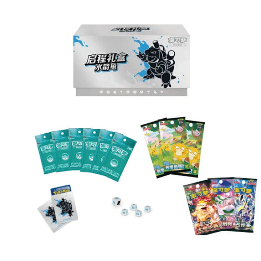 Blastoise Departure Gift Box Chinese Exclusive
