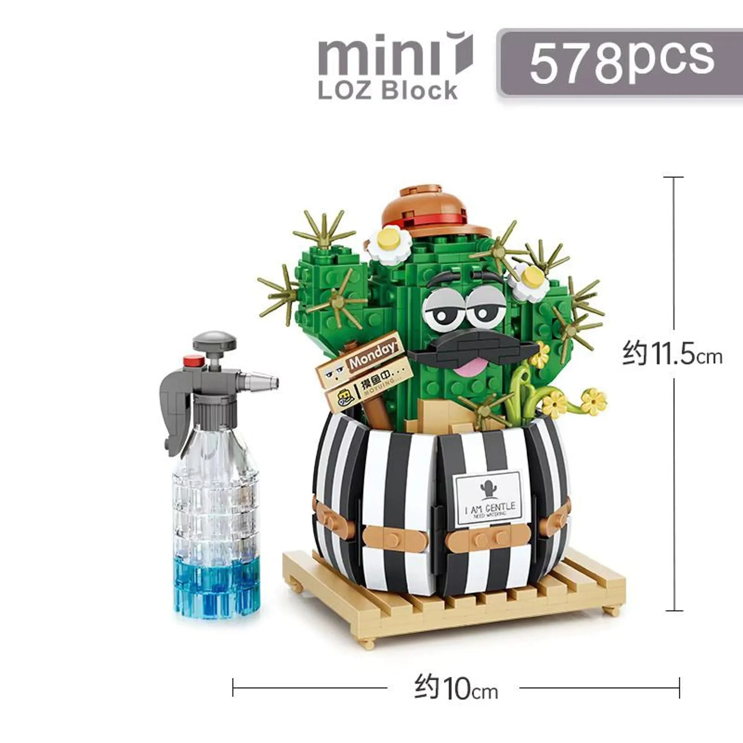 LOZ Building Block Micro Plants I Am Gentle