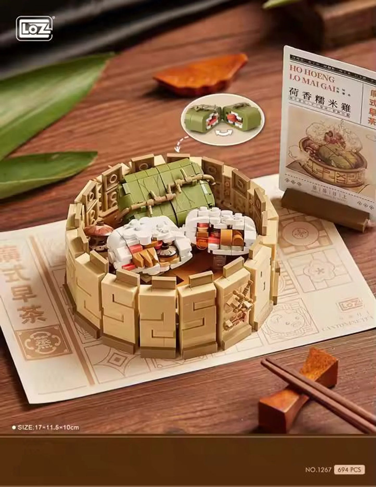 LOZ Building Block Dim Sum Set Chicken