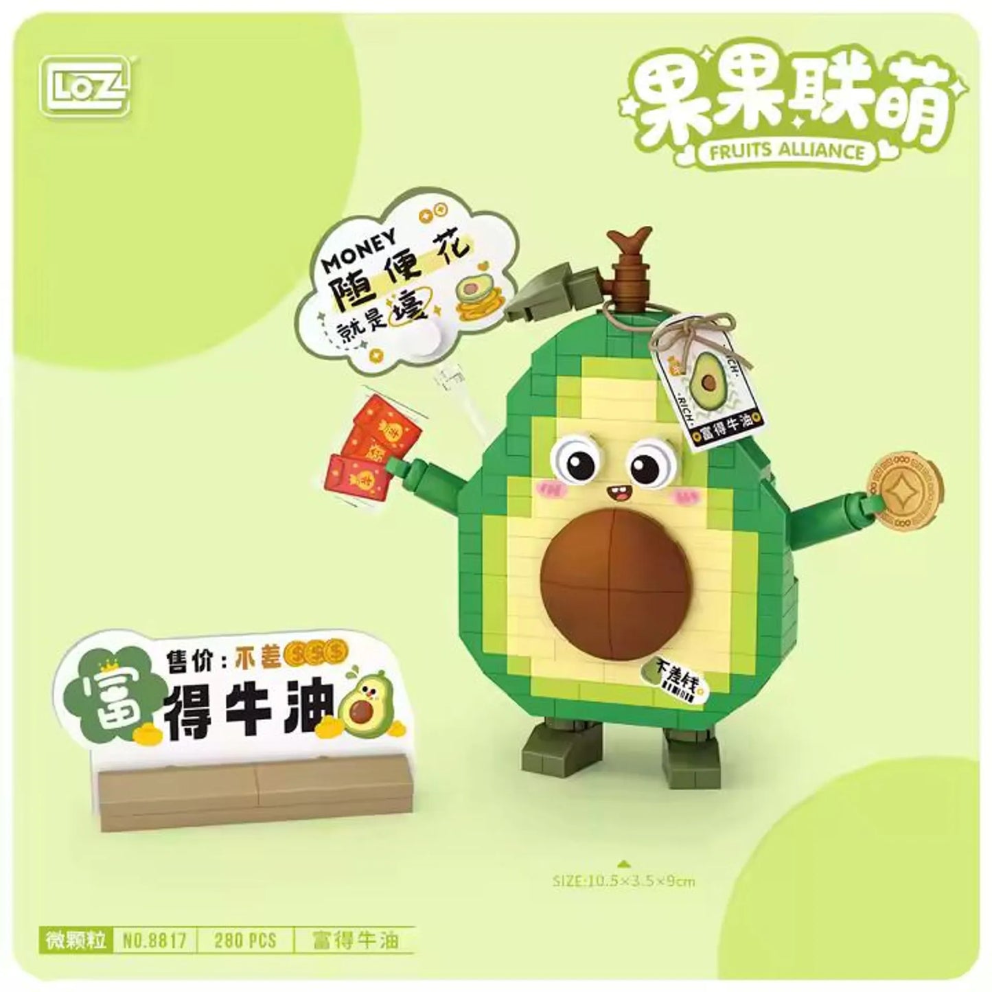 LOZ Building Block Fruits Alliance Avocado