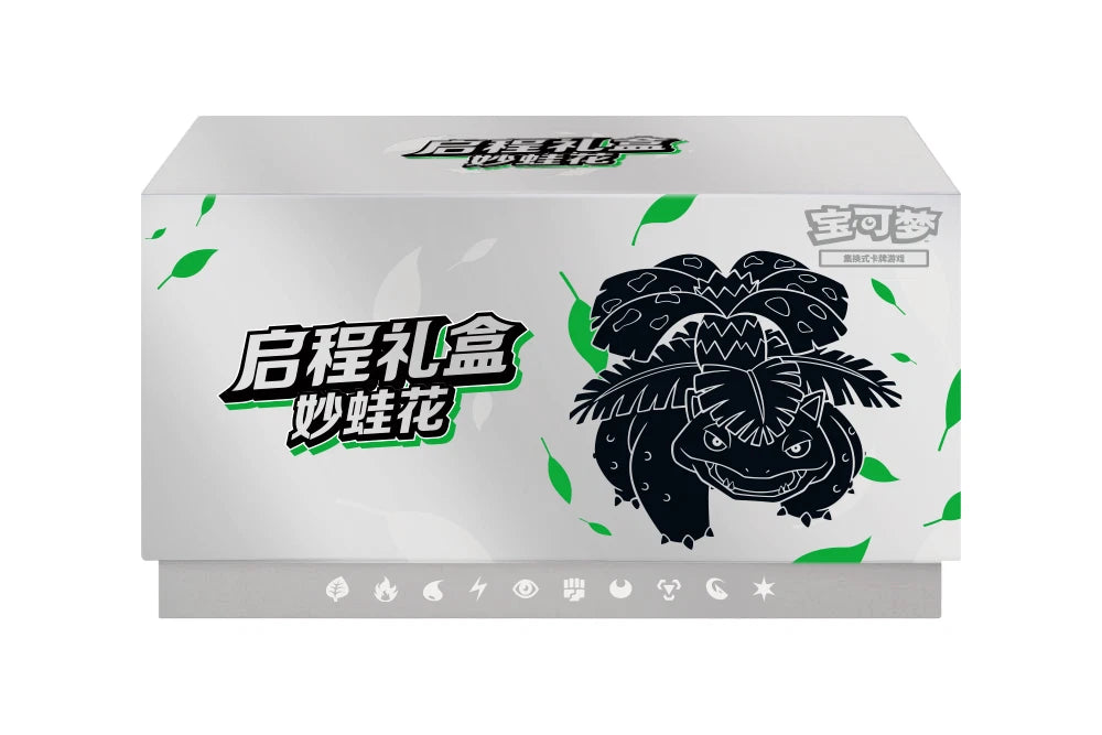 Venusaur Departure Gift Box Chinese Exclusive