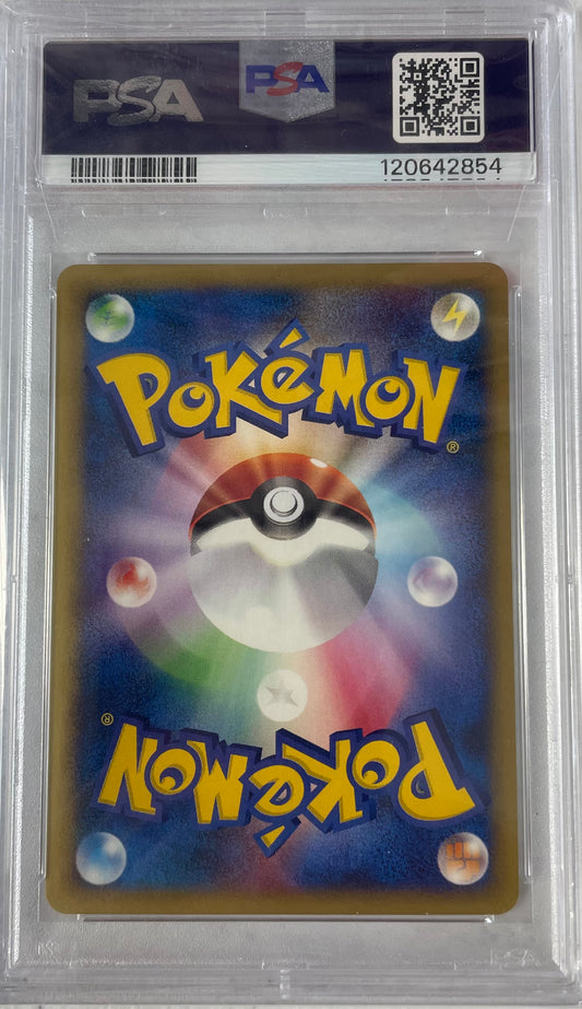 2002 POKEMON JPN McDONALD'S SQUIRTLE - HOLO (SWIRL) #007 PSA 9