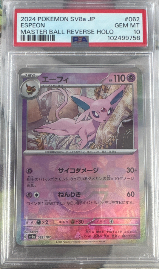 2024 POKEMON JAPANESE SV8A-TERASTAL FEST EX #062 ESPEON MASTER BALL REVERSE HOLO PSA 10