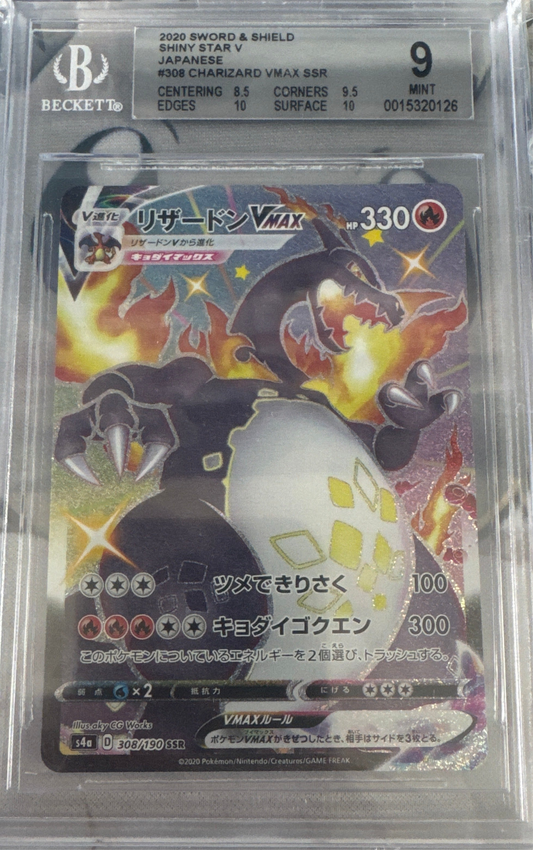 2020 POKEMON JAPANESE CHARIZARD VMAX #308 BGS 9