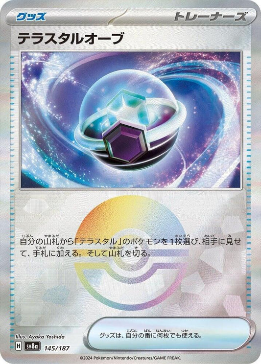 Tera Orb (Mirror Foil) - SV8a: Terastal Fest ex