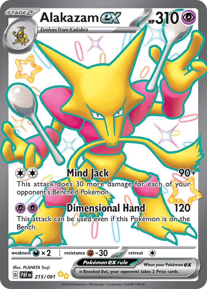 Alakazam ex - SV: Paldean Fates