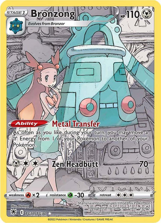 Bronzong - SWSH10: Astral Radiance Trainer Gallery