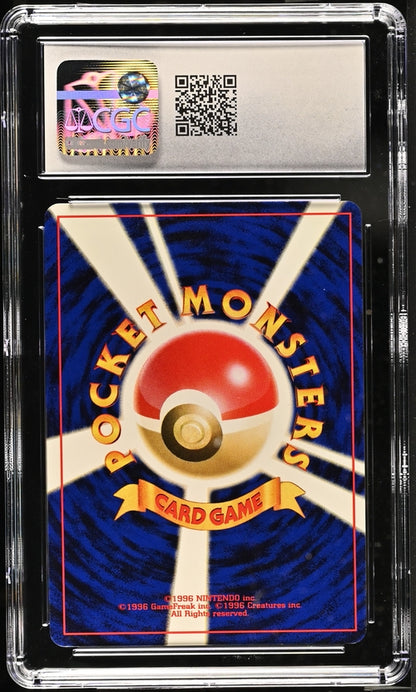 2000 POKEMON JPN AWAKENING LEGENDS KINGDRA - HOLO CGC 8.5