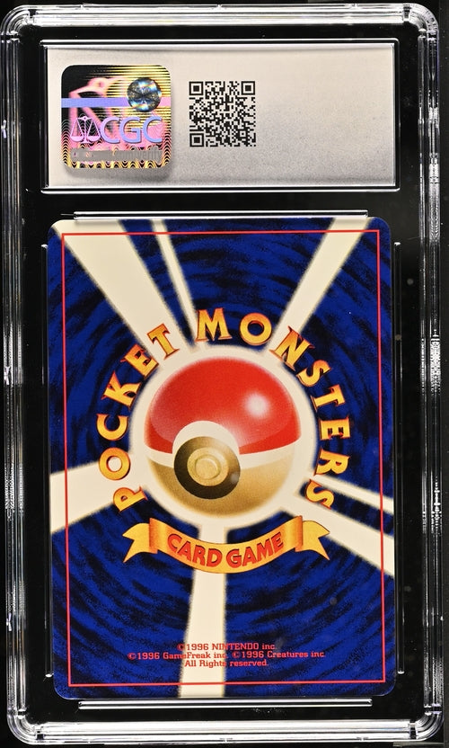 2000 POKEMON JPN AWAKENING LEGENDS KINGDRA - HOLO CGC 8.5