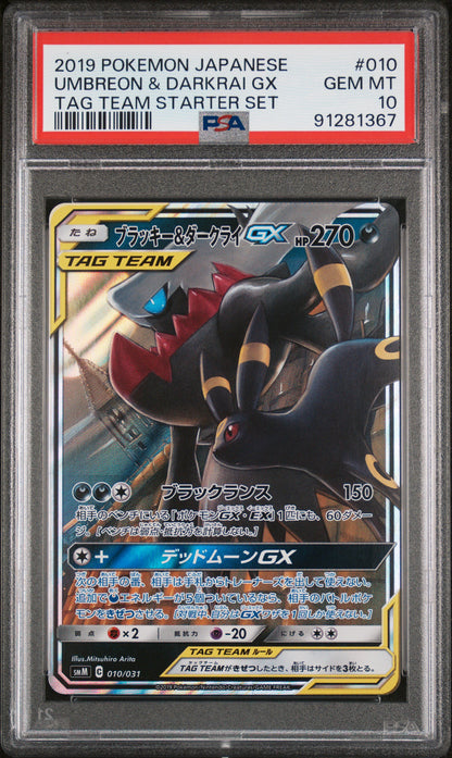 2019 POKEMON JPN UMBREON & DARKRAI GX #10 PSA 10