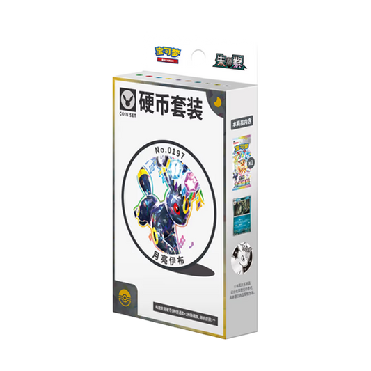 Terastal Gathering Chinese Pokemon Coin Set Umbreon