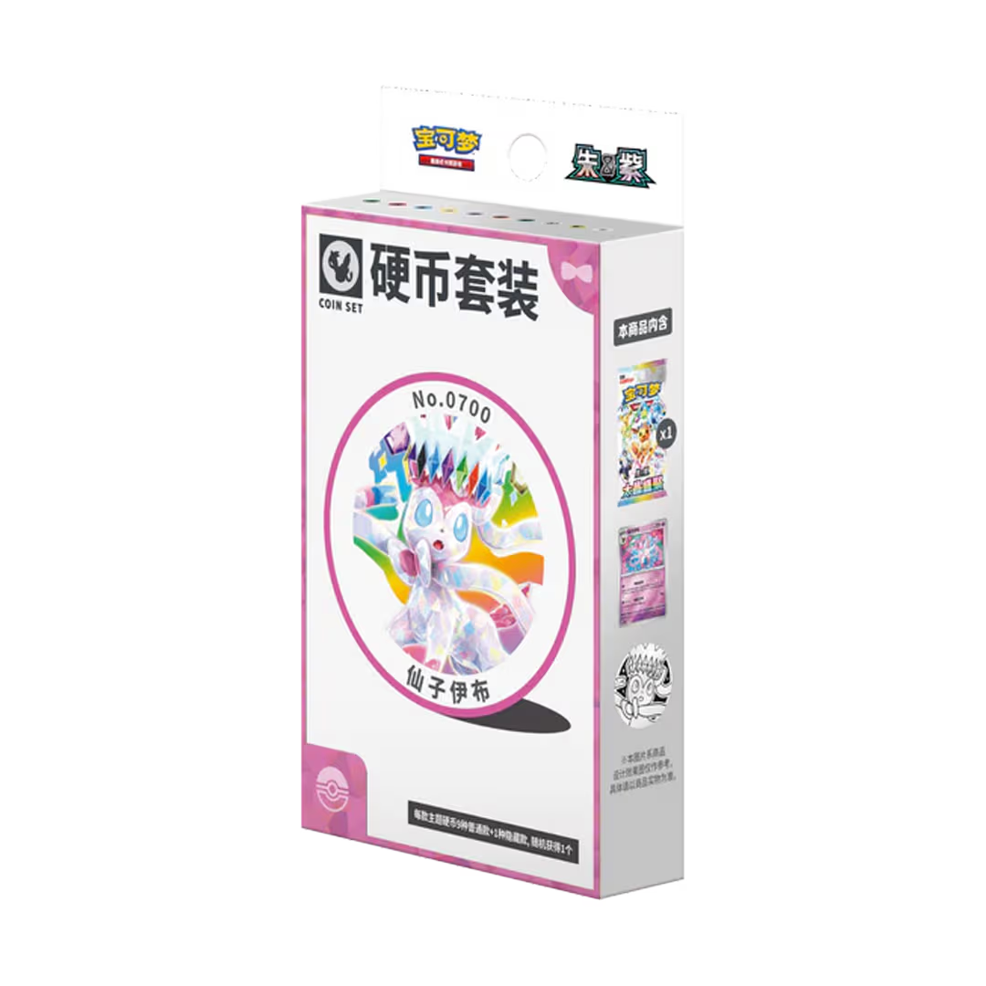 Terastal Gathering Chinese Pokemon Coin Set Sylveon