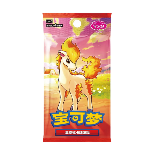 Horizons Gemstone Vol. 4 Chinese Pokemon Booster Pack