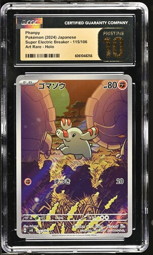 2024 POKEMON JPN SUPER ELECTRIC BREAKER PHANPY #113/106 CGC PRISTINE 10