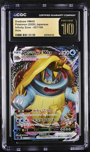 2020 POKEMON JPN INFNITY ZONE DREDNAW VMAX #027/100 CGC PRISTINE 10