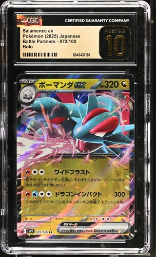 2025 POKEMON JPN BATTLE PARTNERS SALAMENCE EX #072/100 CGC PRISTINE 10