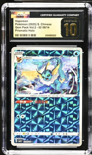 2025 POKEMON CHINESE GEM PACK VOL.2 VAPOREON #208/14 CGC PRISTINE 10