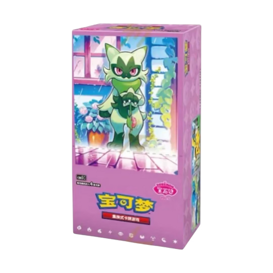 Horizons Gemstone Vol. 5 Chinese Pokemon Booster Box