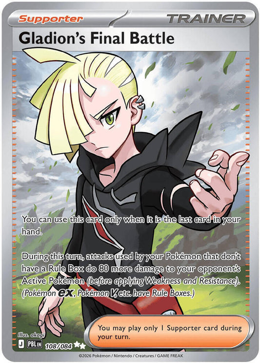 Gladion's Final Battle - 108/084 - ME05: Pitch Black