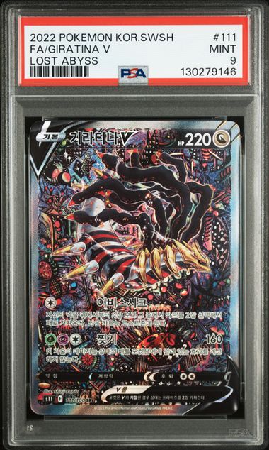 2022 POKEMON KOREAN SWORD & SHIELD LOST ABYSS #111 FA/GIRATINA V LOST ABYSS PSA 9