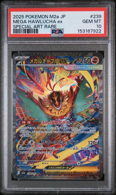 2025 POKEMON JAPANESE M2a-MEGA DREAM ex #239 MEGA HAWLUCHA ex SPECIAL ART RARE PSA 10