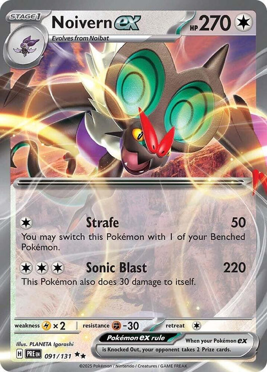 Noivern ex - SV: Prismatic Evolutions
