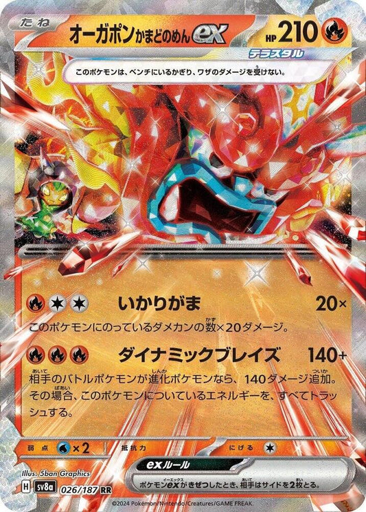 Hearthflame Mask Ogerpon ex - 026/187 - SV8a: Terastal Fest ex