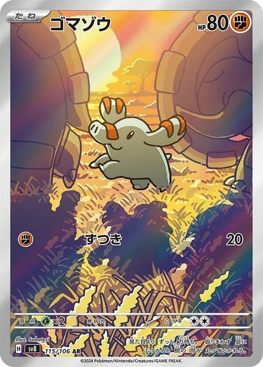 Phanpy - 115/106 - SV8: Super Electric Breaker