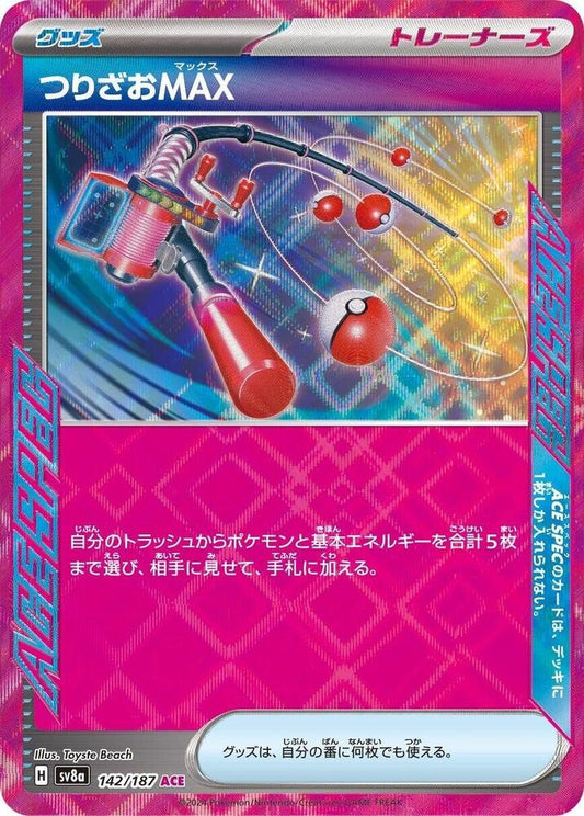 Fishing Rod MAX - SV8a: Terastal Fest ex