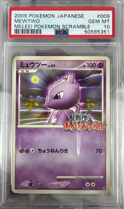 2009 Pokemon Japanese Mewtwo #009 PSA 10