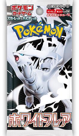 White Flare Japanese Booster Pack
