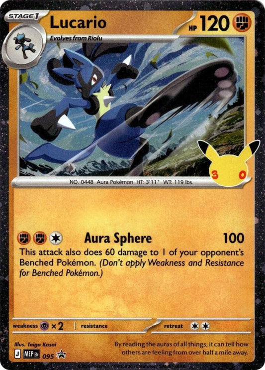 Lucario - 095 (30th Celebration) - ME: Mega Evolution Promo