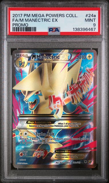 2017 POKEMON MEGA POWERS COLLECTION PROMO #24a FA/M MANECTRIC EX PROMO PSA 9