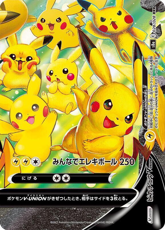Pikachu V-UNION - 028/028 (Bottom Right) - S8a: 25th Anniversary Collection