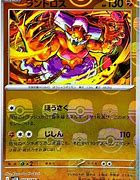 Landorus - 056/086 (Master Ball Pattern) - SV11B: Black Bolt