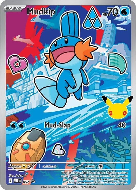 Mudkip - 057 - ME: Mega Evolution Promo